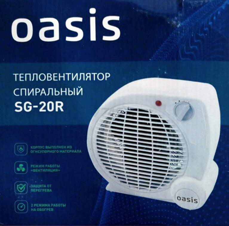 Тепловентилятор электрический  Оазис SG-20 R (F) - фото2