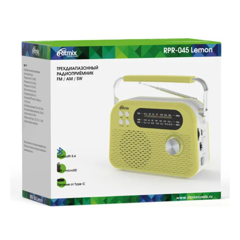 Радиоприемник Ritmix PRP-045 (лимонный) - фото2