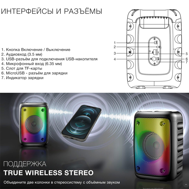 Колонка порт. Hyundai H-PS1006 черный 30W 1.0 Вт. 10 м. 1500mAh - фото