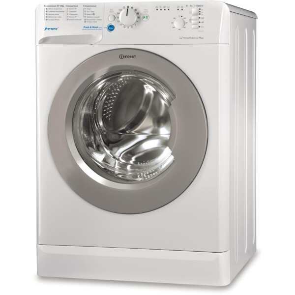 Стиральная машина Indesit BWSB 51051 S - фото