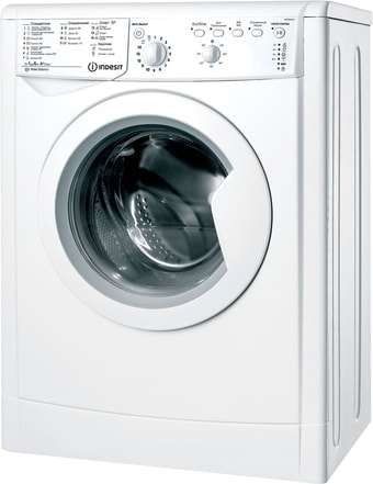 Стиральная машина Indesit IWSB 50851 BY - фото