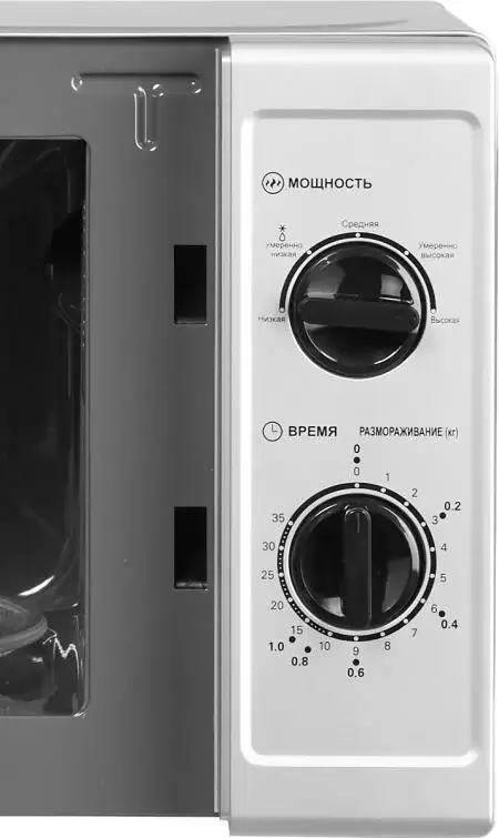 Печь микроволновая Home HMM207FS фото-5 Печь микроволновая Home HMM207FS фото-5