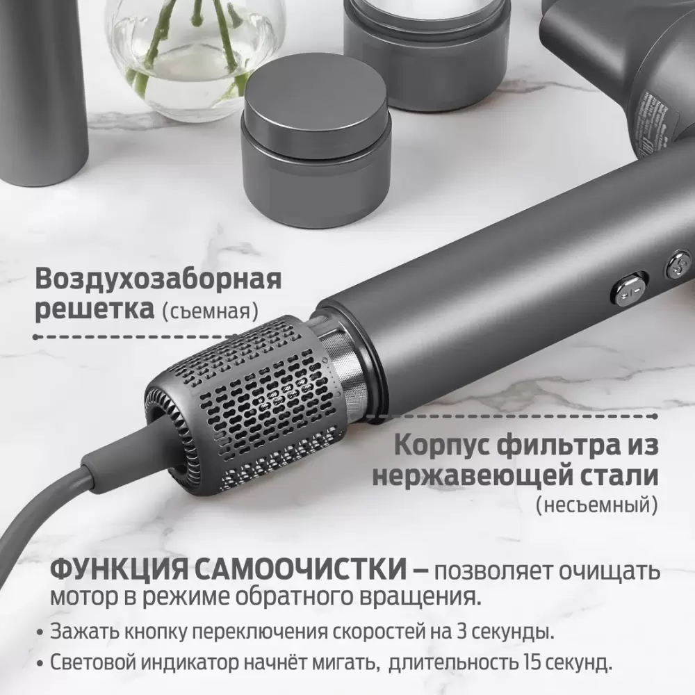 Фен-стайлер Holt HT-HDS-004 фото-10