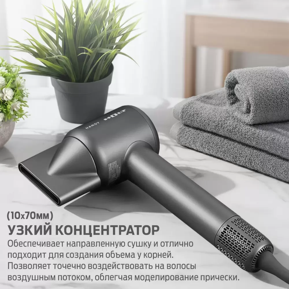 Фен-стайлер Holt HT-HDS-004 фото-7