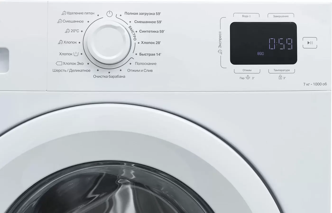ILS3 71091 BY Стиральная машина INDESIT фото-6