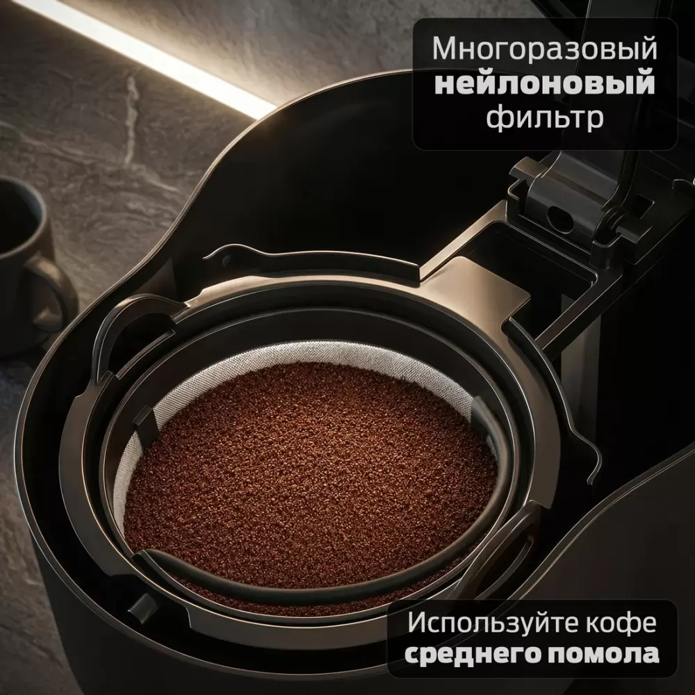 Кофеварка Holt HT-CM-012/Китай/
Ш/к: 4814990003691 фото-4 Кофеварка Holt HT-CM-012/Китай/
Ш/к: 4814990003691 фото-4