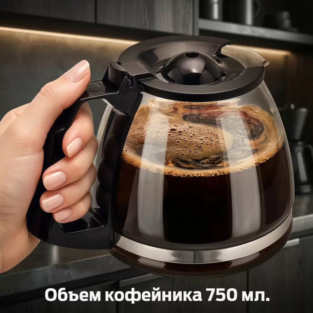 Кофеварка Holt HT-CM-012/Китай/
Ш/к: 4814990003691 фото-5 Кофеварка Holt HT-CM-012/Китай/
Ш/к: 4814990003691 фото-5