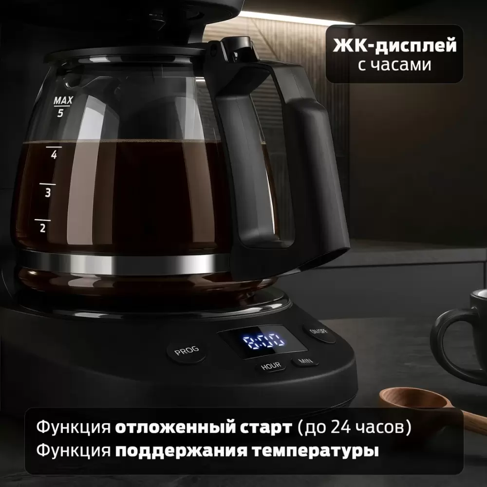 Кофеварка Holt HT-CM-012/Китай/
Ш/к: 4814990003691 фото-6 Кофеварка Holt HT-CM-012/Китай/
Ш/к: 4814990003691 фото-6