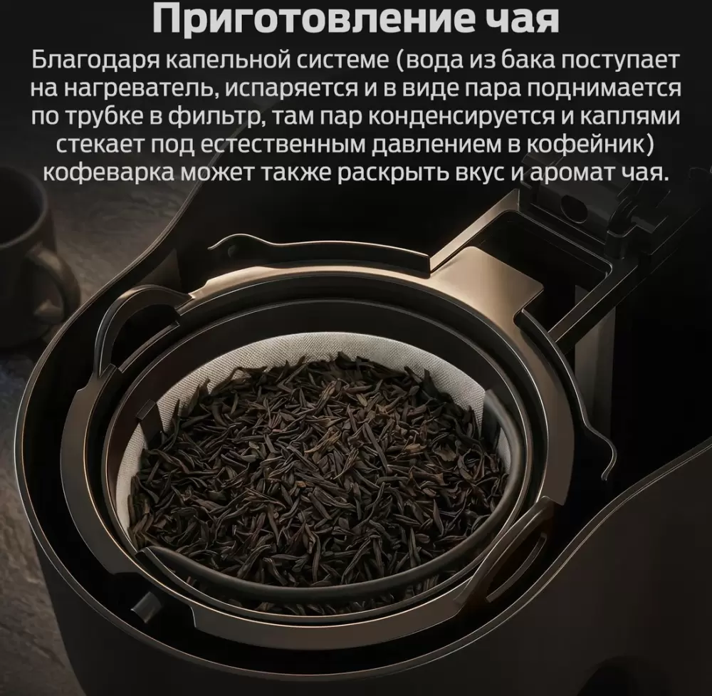 Кофеварка Holt HT-CM-012/Китай/
Ш/к: 4814990003691 фото-7 Кофеварка Holt HT-CM-012/Китай/
Ш/к: 4814990003691 фото-7