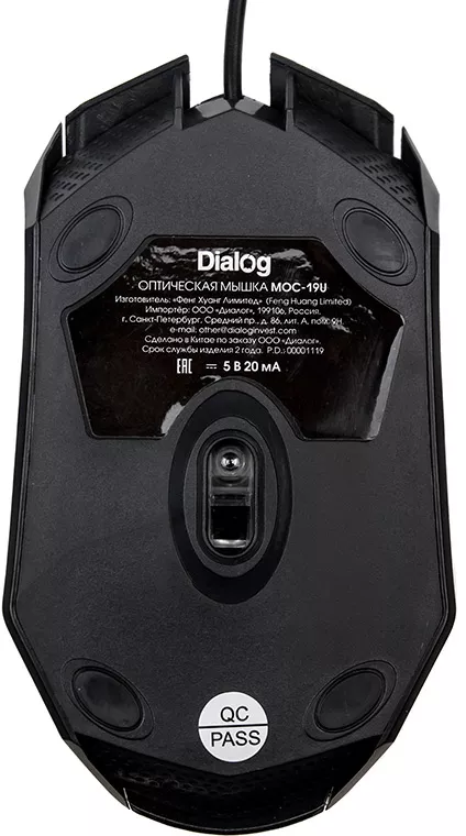 Мышь MOC-19U Dialog Comfort Optical - 3 кнопки +ролик прокрутки, USB фото-8