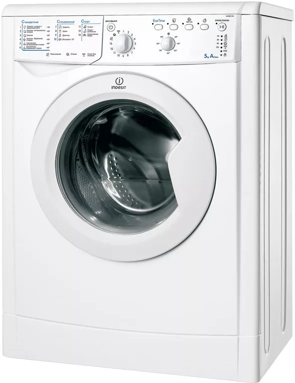 Стиральная машина Indesit IWSB 51051 BY - фото