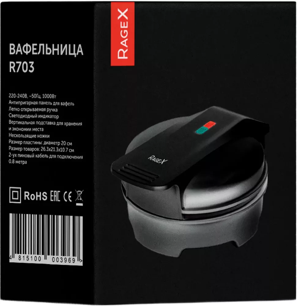 Вафельница RageX R703-000 сердечки 1000Вт. фото-5