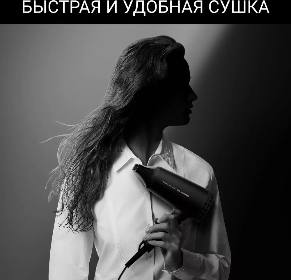 Электрофен Rowenta CV184LF0 CV18 фото-5